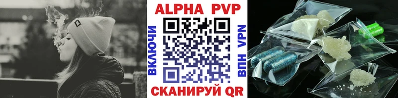 Где купить Горно-Алтайск Канабис КОКАИН Alpha PVP Меф мяу мяу