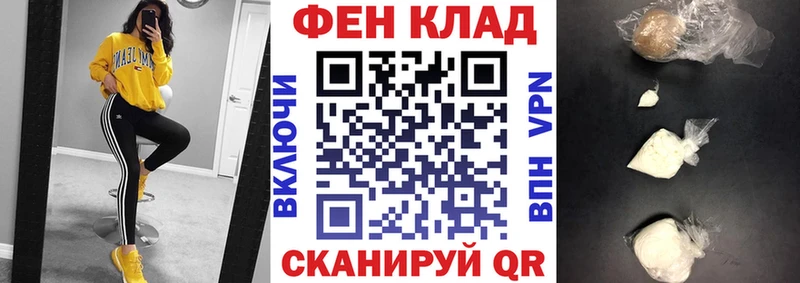 Amphetamine 97%  Горно-Алтайск 