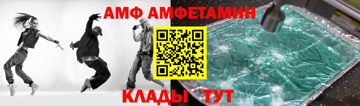 Горно-Алтайск  АМФЕТАМИН 98%  omg зеркало  Вход с VPN 