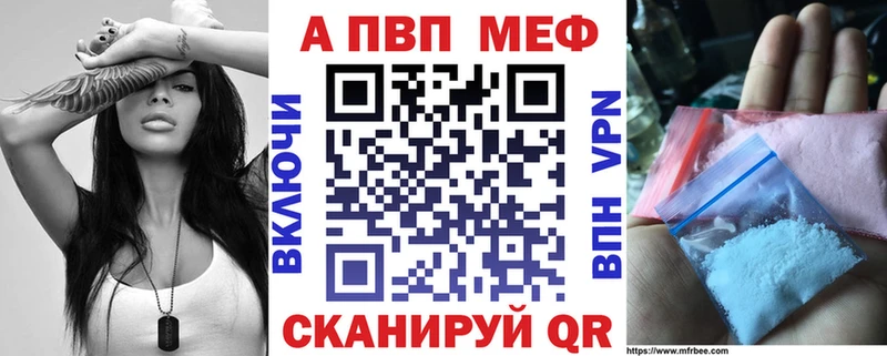 магазин  наркотиков  Горно-Алтайск  А ПВП крисы CK 