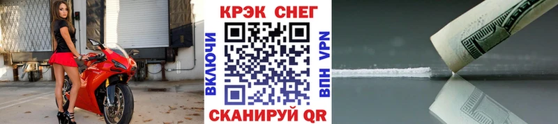 КОКАИН Колумбийский  Горно-Алтайск 