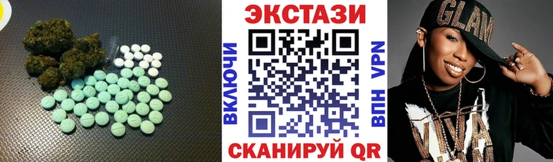продажа наркотиков  Горно-Алтайск  ЭКСТАЗИ бентли 