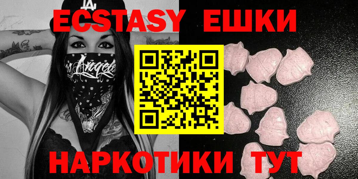 Экстази louis Vuitton Горно-Алтайск