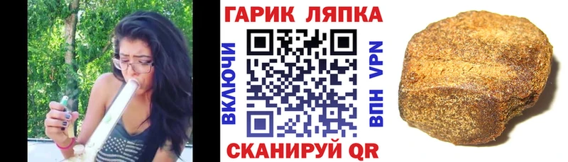 Гашиш индика сатива  купить  сайты  Горно-Алтайск 
