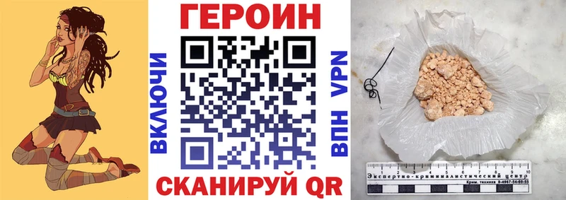 ГЕРОИН гречка  hydra как войти  Горно-Алтайск  наркошоп 