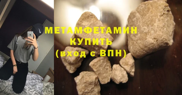 прущая мука Бугульма