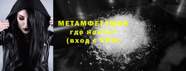 тгк Бородино