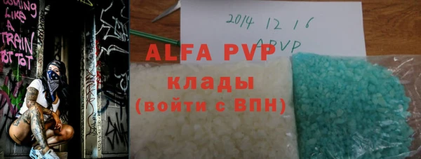 прущая мука Бугульма
