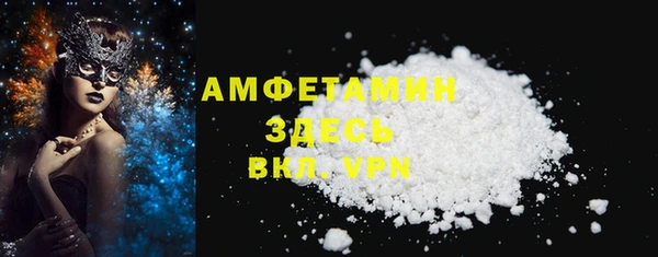 прущие крисы Бронницы