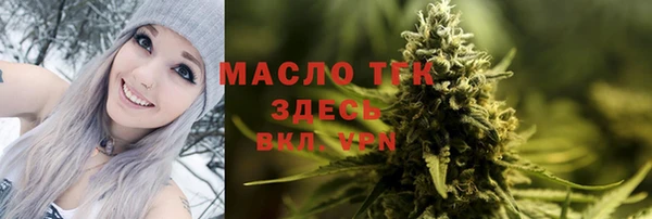 прущие крисы Бронницы