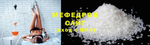 MDMA Premium VHQ Александровское