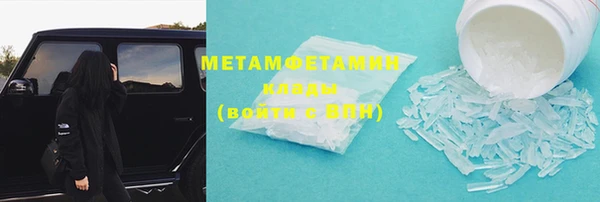 прущая мука Бугульма