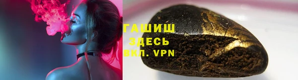 винт Балахна