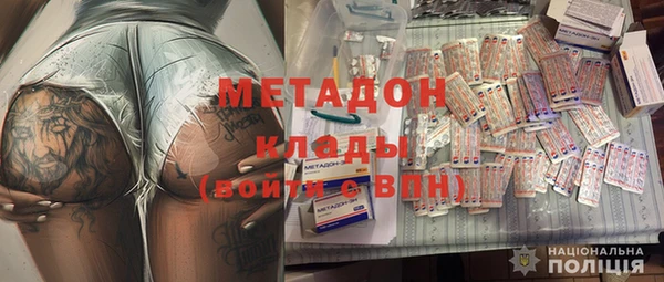 прущие крисы Бронницы