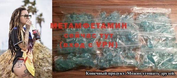 прущие крисы Бронницы