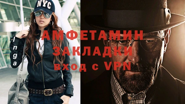 прущие крисы Бронницы