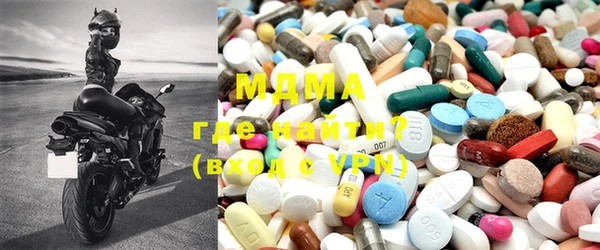 MDMA Premium VHQ Александровское