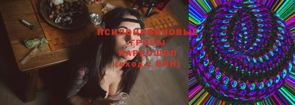 меф Иноземцево