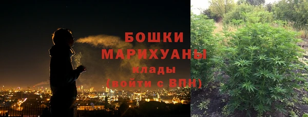 прущая мука Бугульма