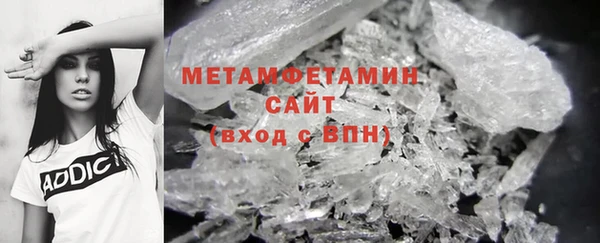 прущая мука Бугульма