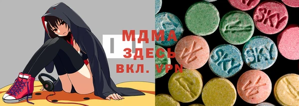 прущие крисы Бронницы