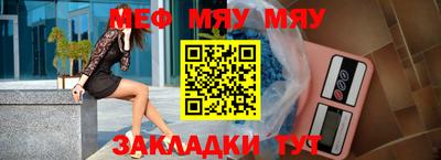mix Моздок