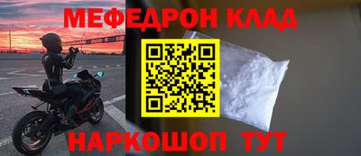 гидра Можга