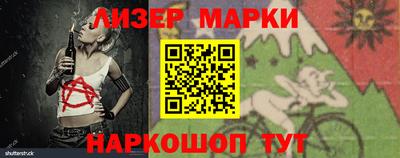 гидра Можга
