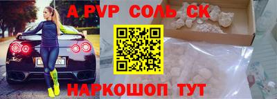 гидра Можга