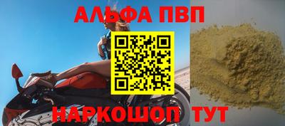 гидра Можга