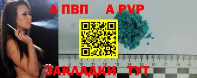 гидра Можга