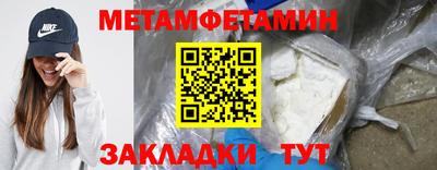 jwh Можайск