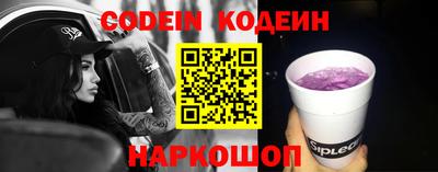 гидра Можга