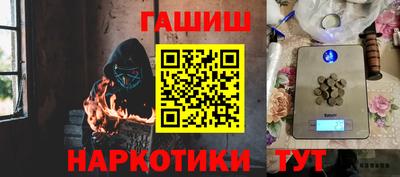гидра Можга