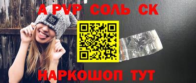 jwh Можайск