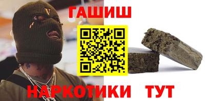гидра Можга