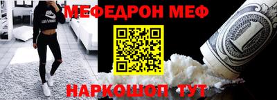 jwh Можайск