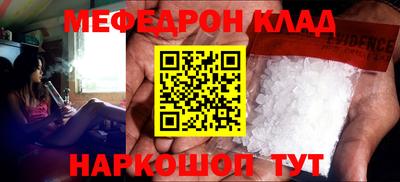 гидра Можга