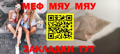 гидра Можга