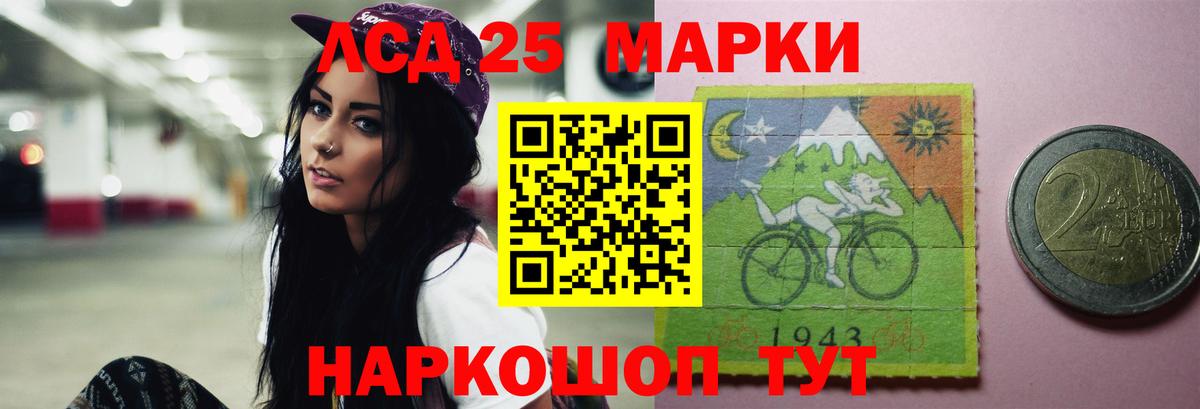 Горно-Алтайск  ЛСД экстази ecstasy  ЛСД экстази кислота  Вход с VPN 