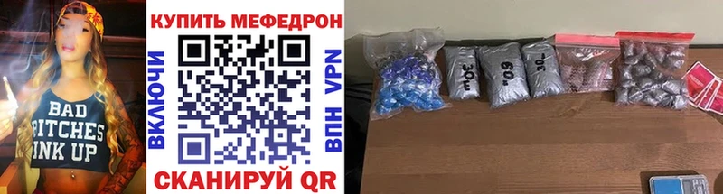 Мефедрон мука  мориарти Telegram  Горно-Алтайск 