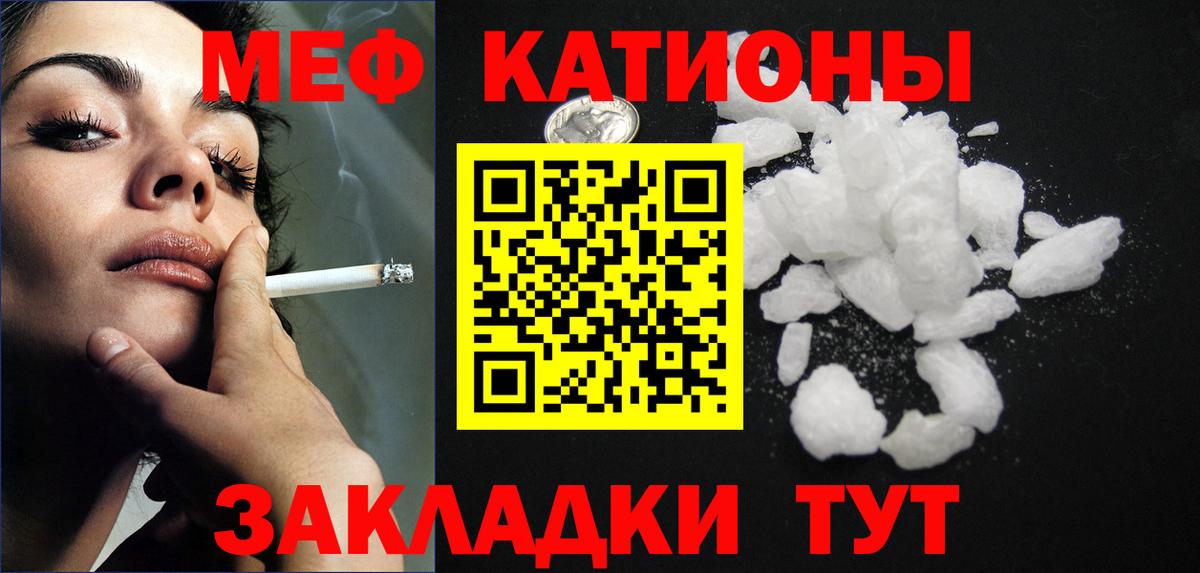 КОКАИН Горно-Алтайск
