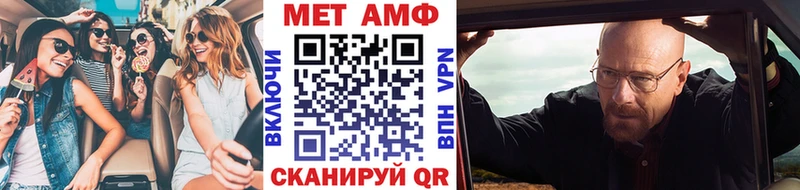 дарнет шоп  Горно-Алтайск  МЕТАМФЕТАМИН кристалл 