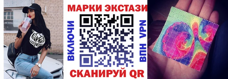 Марки NBOMe 1500мкг  продажа наркотиков  Горно-Алтайск 