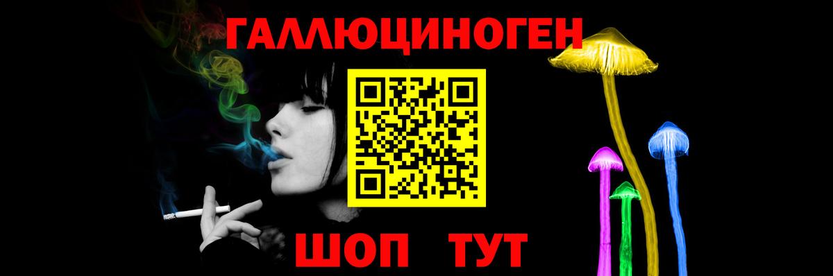 Галлюциногенные грибы MAGIC MUSHROOMS Горно-Алтайск