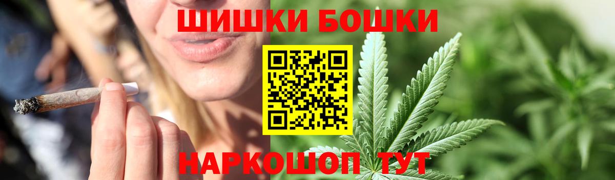 ГАШИШ  MDMA  Мефедрон кристаллы  Горно-Алтайск  Гашиш  Бошки Шишки  Вход с VPN  Alpha PVP СК  