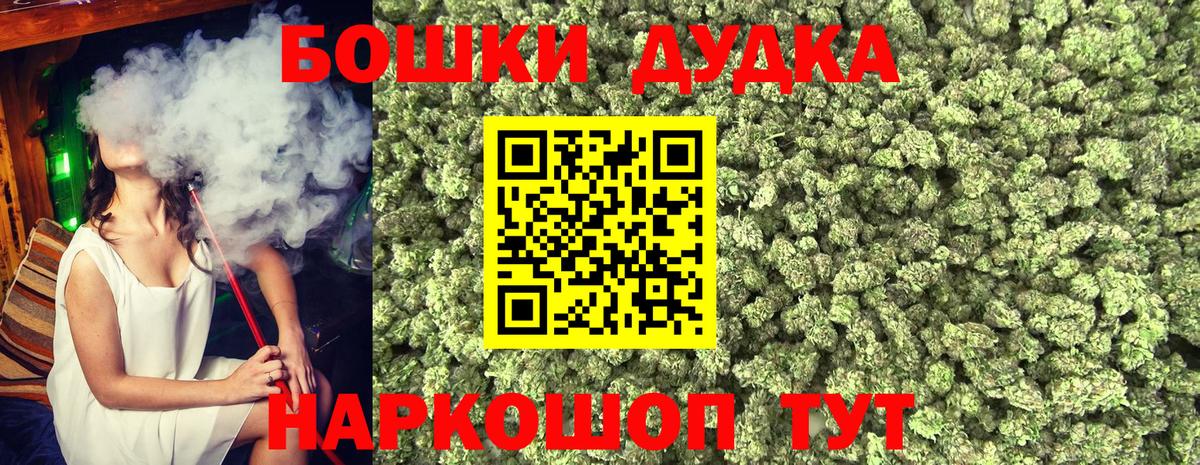Каннабис Ganja Горно-Алтайск